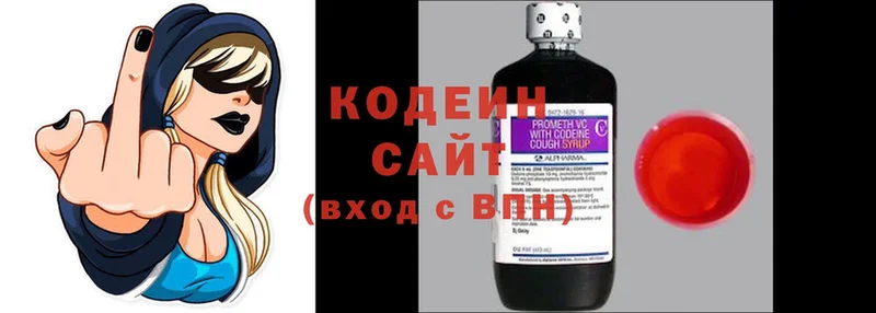 гидра сайт  Давлеканово  Кодеиновый сироп Lean напиток Lean (лин)  цена  