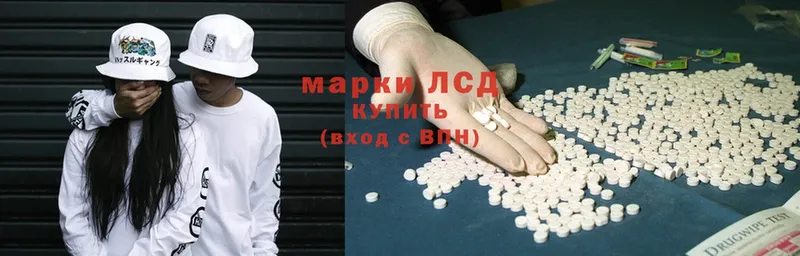 ЛСД экстази ecstasy  наркота  Давлеканово 