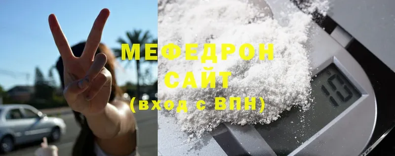 МЯУ-МЯУ mephedrone  Давлеканово 